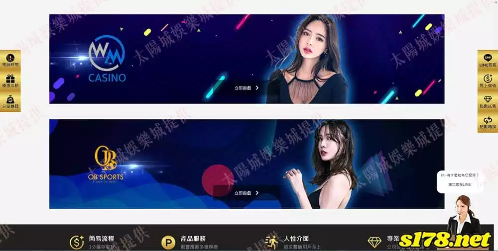 如何玩百家樂