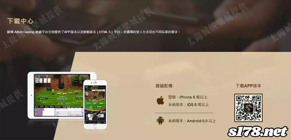 卡利百家樂試玩APP下載