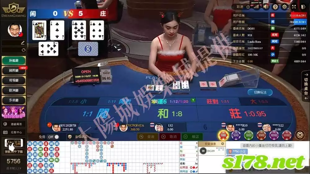 dg百家樂破解網路傳聞