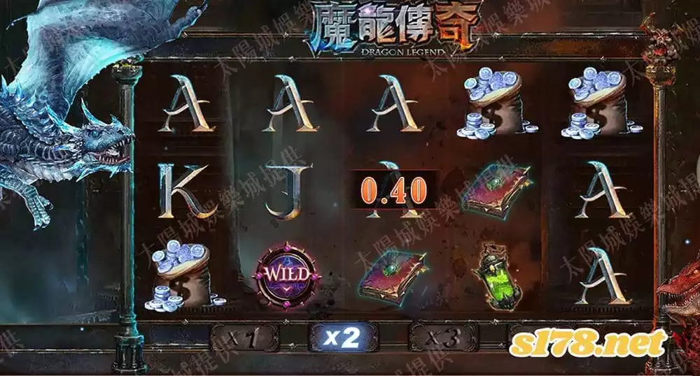 魔龍傳奇復仇贏錢法則