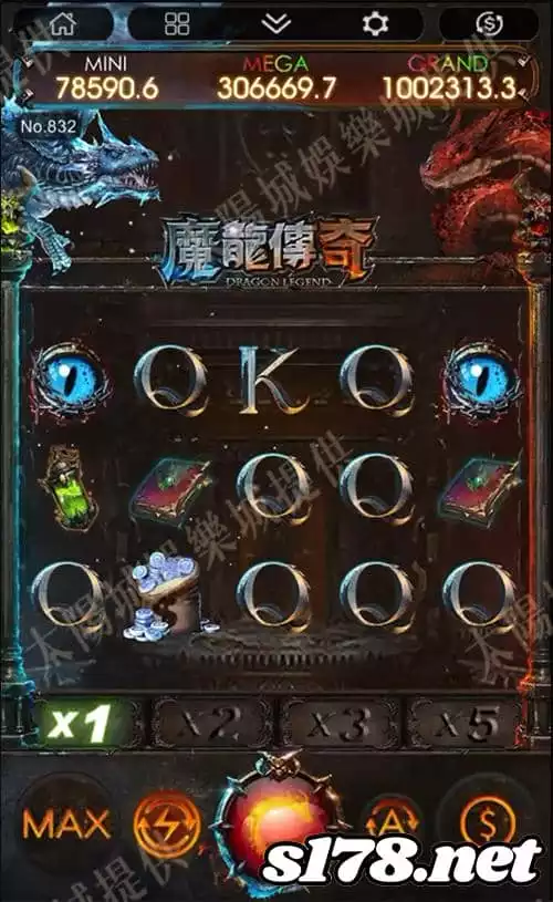 魔龍傳奇訣竅