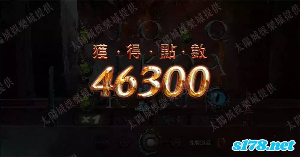 魔龍傳奇打法