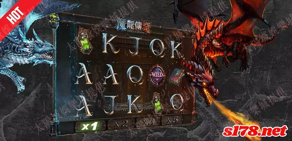 3D魔龍傳奇遊戲介紹