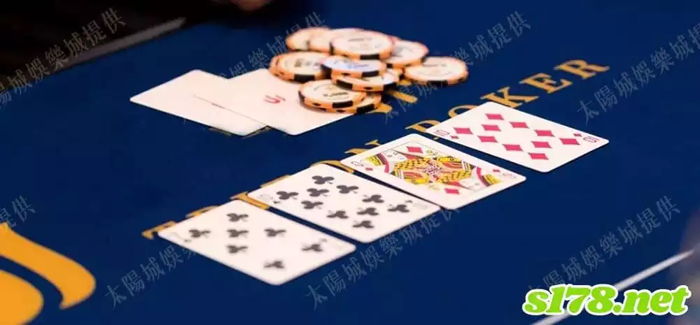 德州撲克規則