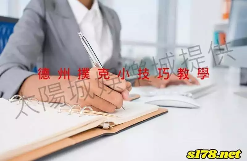 德州撲克桌