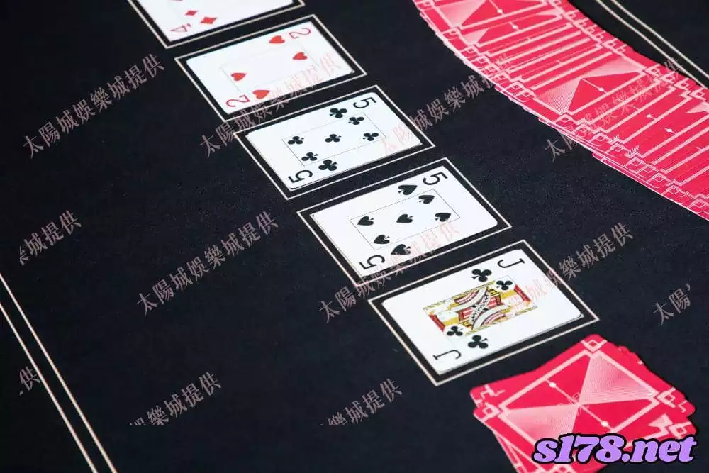 德州撲克教學