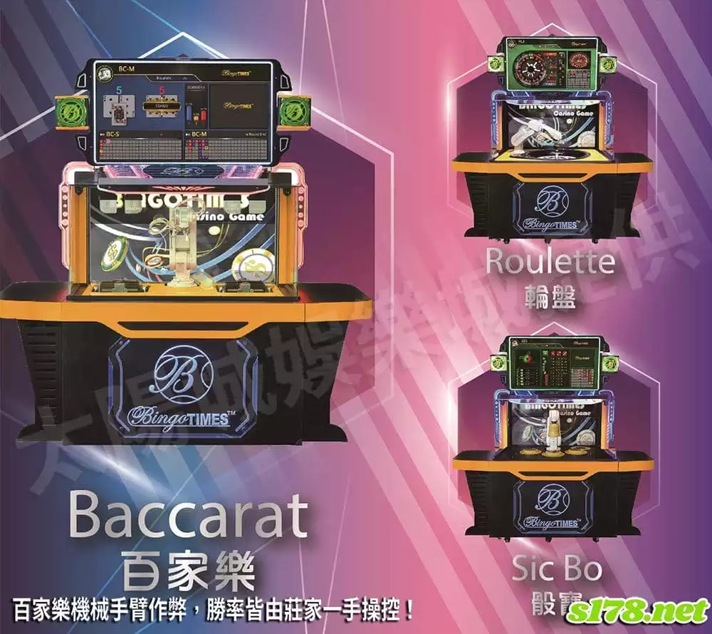 百家樂機械手臂作弊，勝率皆由莊家一手操控！