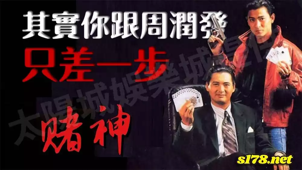 百家樂贏錢保持平穩的心態
