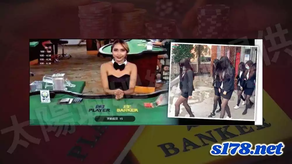 百家樂line群組輸贏先不管，安全性才是最大的隱憂