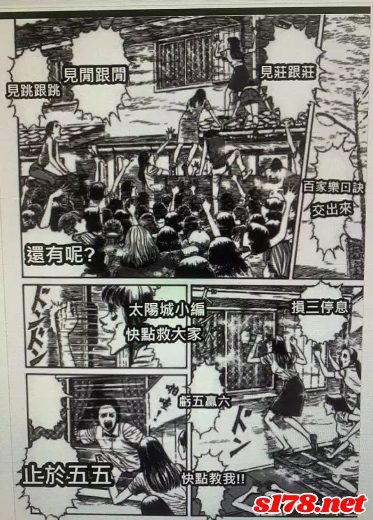 百家樂心法口訣