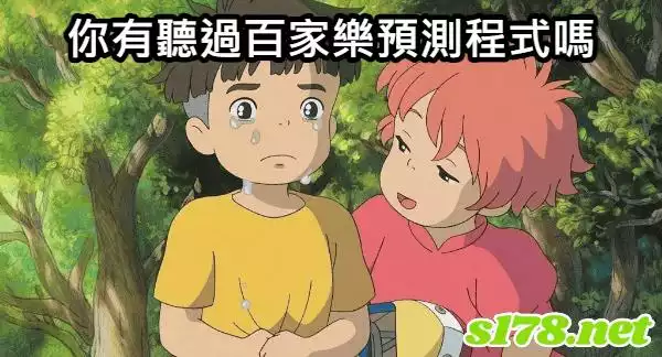 百家樂算牌程式