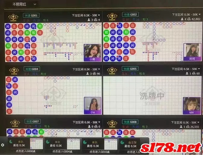 百家娛樂城
