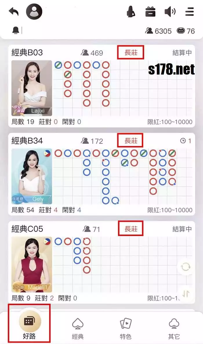 ob視訊真人娛樂遊戲
