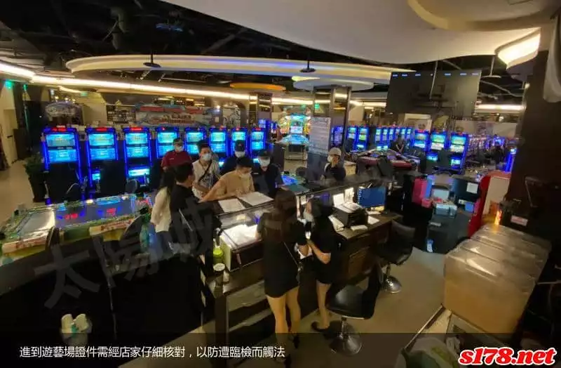 進到遊藝場證件需經店家仔細核對,以防遭臨檢而觸法!