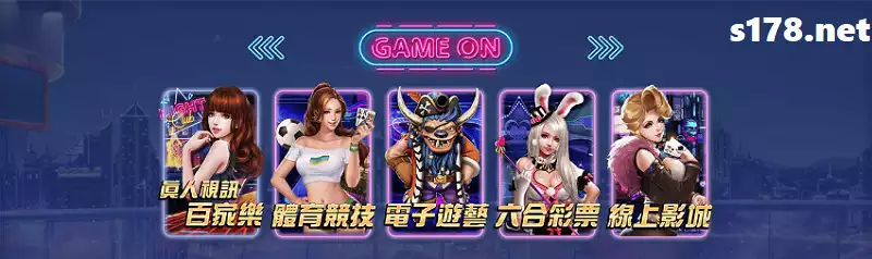 gsbet百家樂推薦