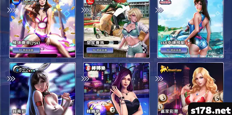 gs娛樂城評價