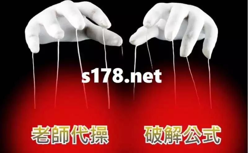 線上百家樂詐騙有哪些套路?