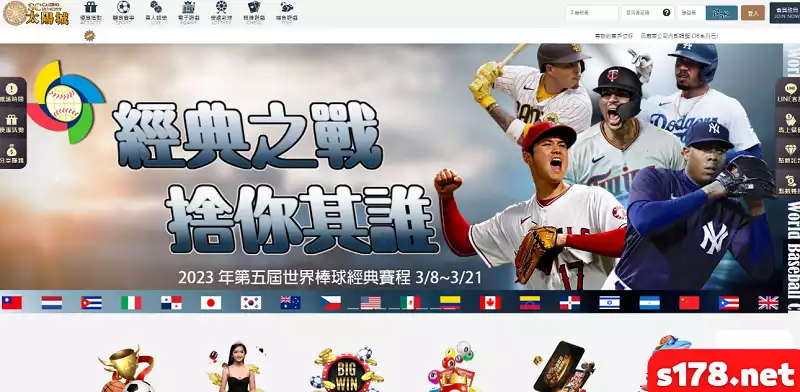 投資百家樂