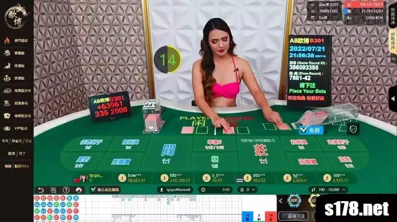 百家樂下注方法
