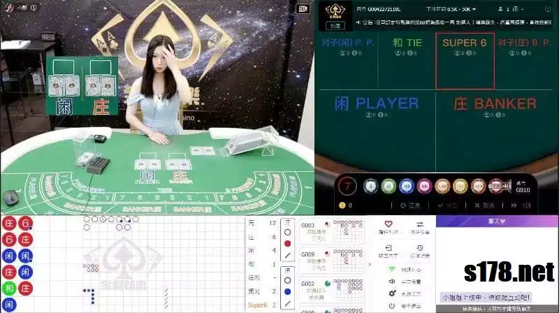 百家樂6點
