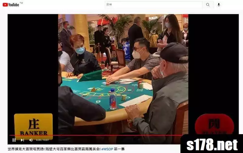 百家樂大賽