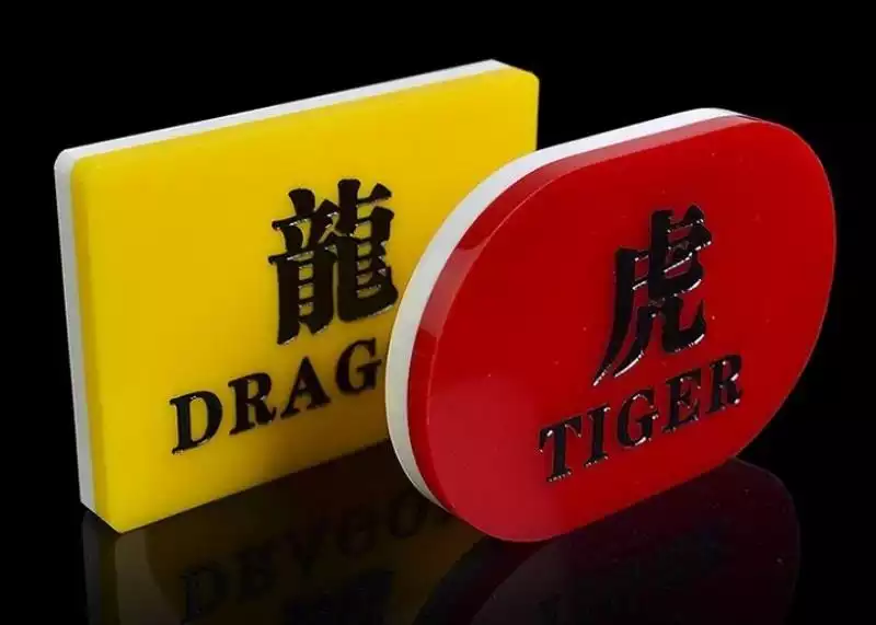 龍虎鬥必勝玩法