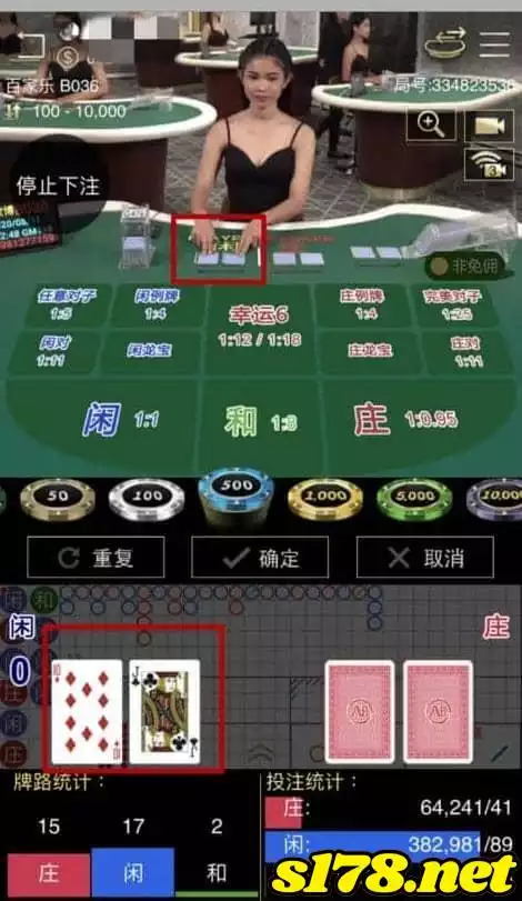 線上百家樂app