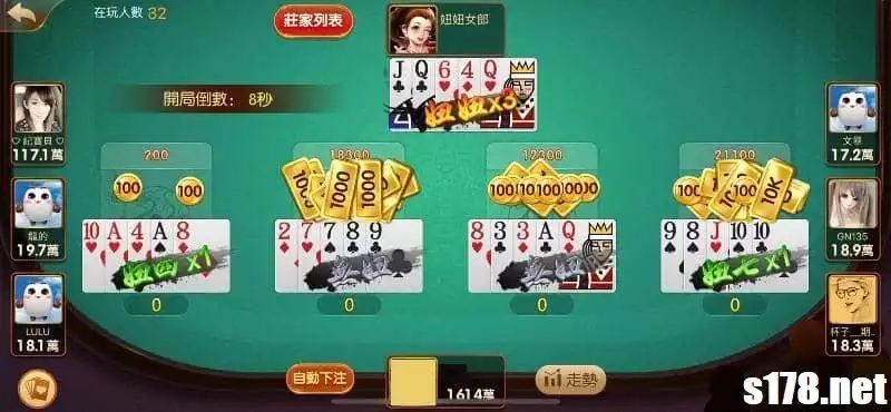 百家樂牛牛