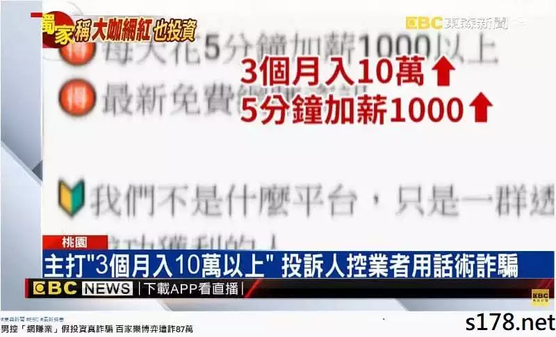 百家樂代打-高投報率的投資項目