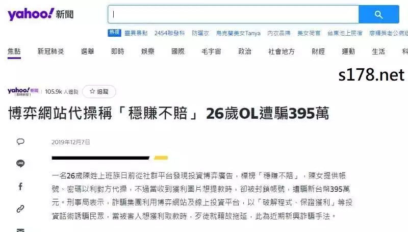 百家樂穩賺不賠保證獲利