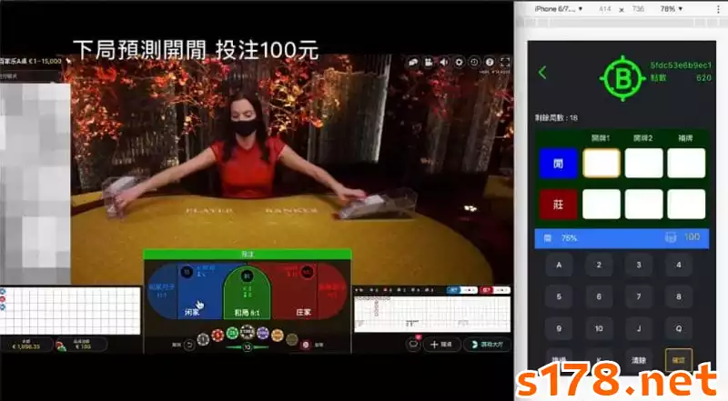 百家樂外掛程式下載-戰百家預測系統