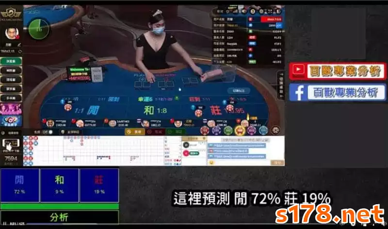 百家樂外掛程式下載-百獸算牌神器2.0