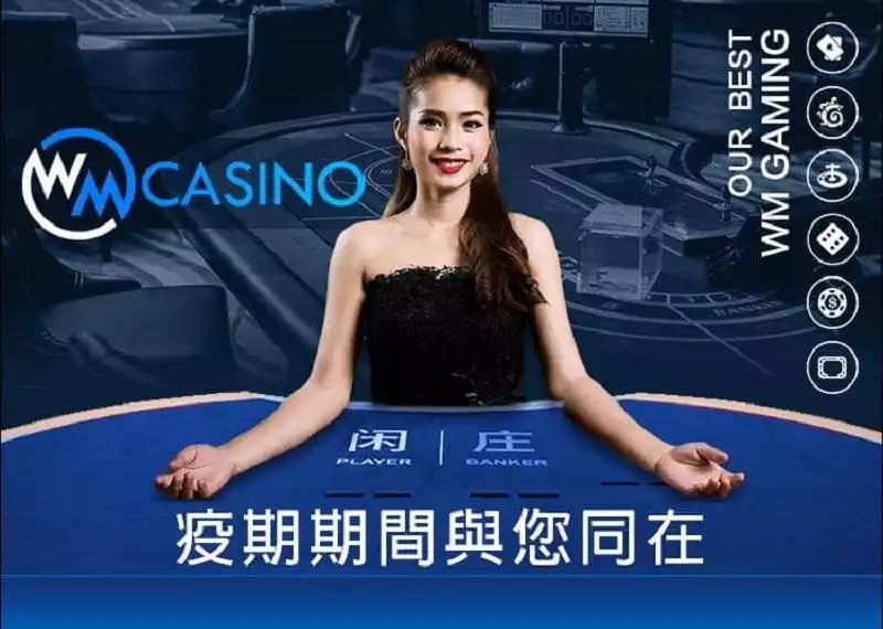完美百家樂遊戲平台獲得一致好評