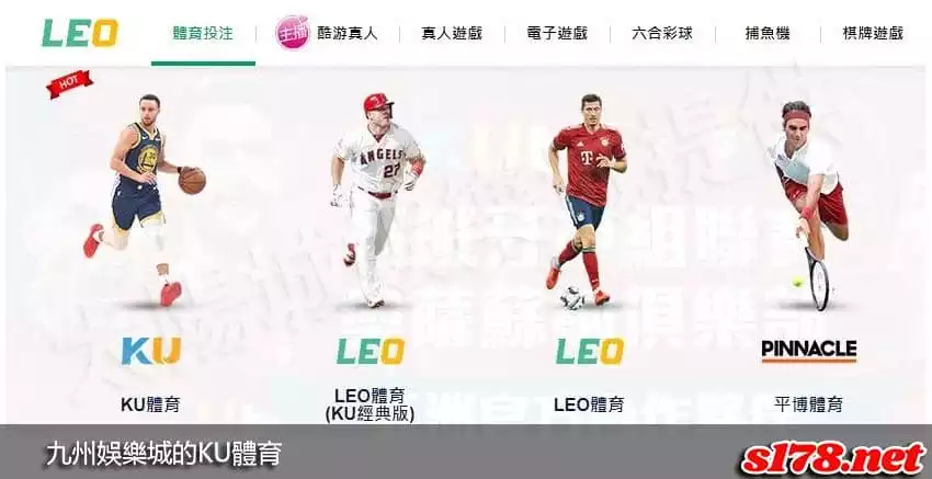 九州娛樂城的KU體育!