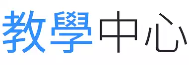 百家樂教學