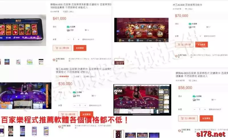 預測軟體用起來有效果嗎？價格高嗎？