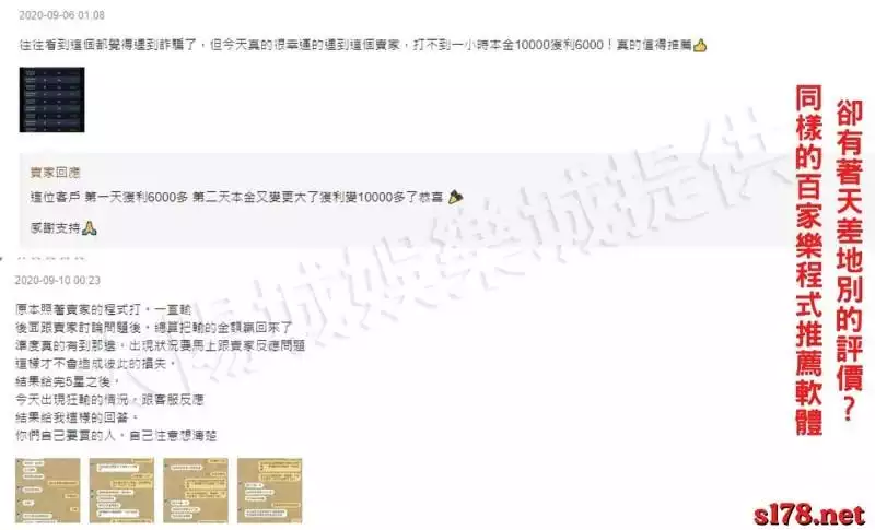 百家樂程式推薦軟體破解之結語：