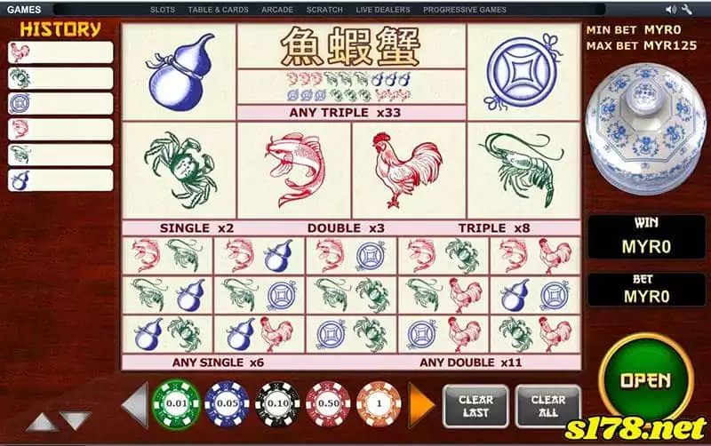 魚蝦蟹遊戲