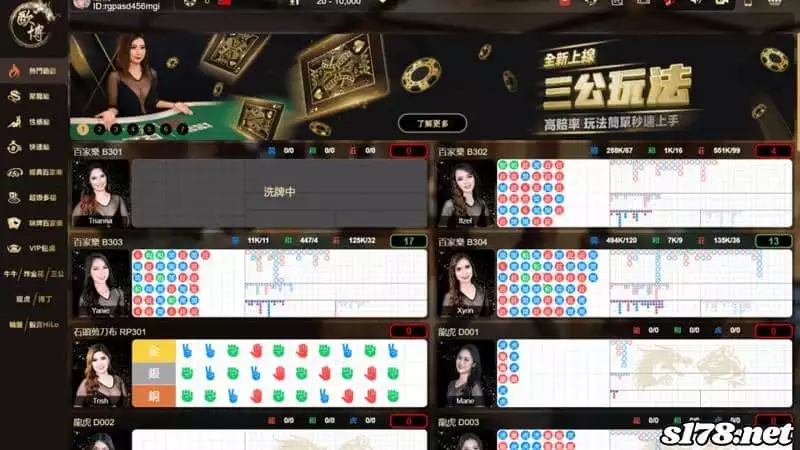 歐博試玩版遊戲
