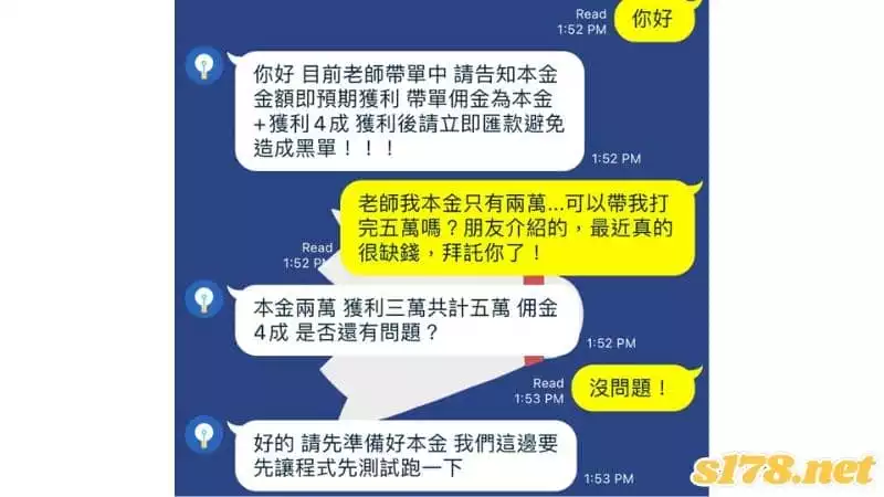百家樂是合法的嗎