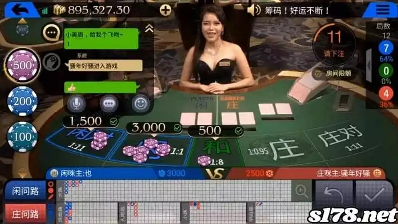 百家樂破解