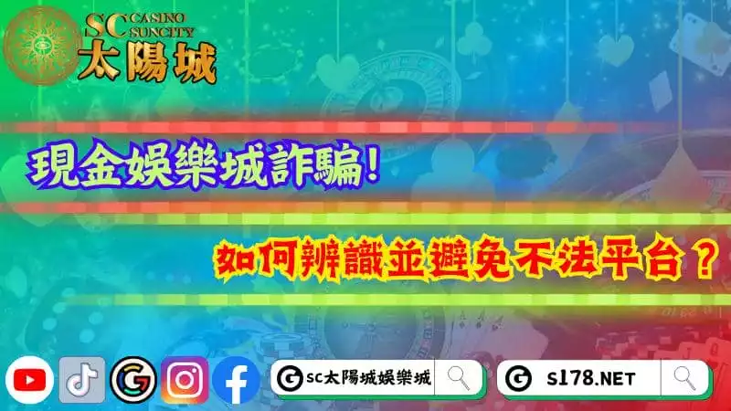 玩百家樂賺錢