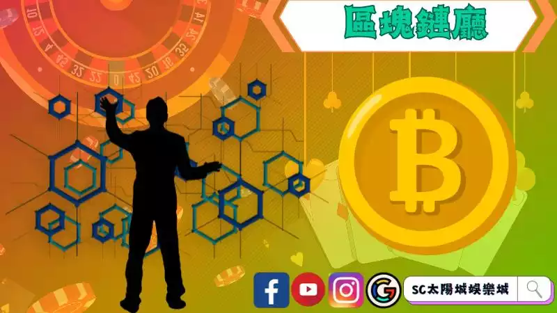dg娛樂百家樂玩法介紹