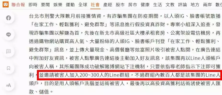 百家樂賺錢是真的嗎?