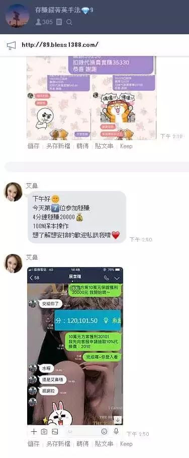 百家樂贏錢公式