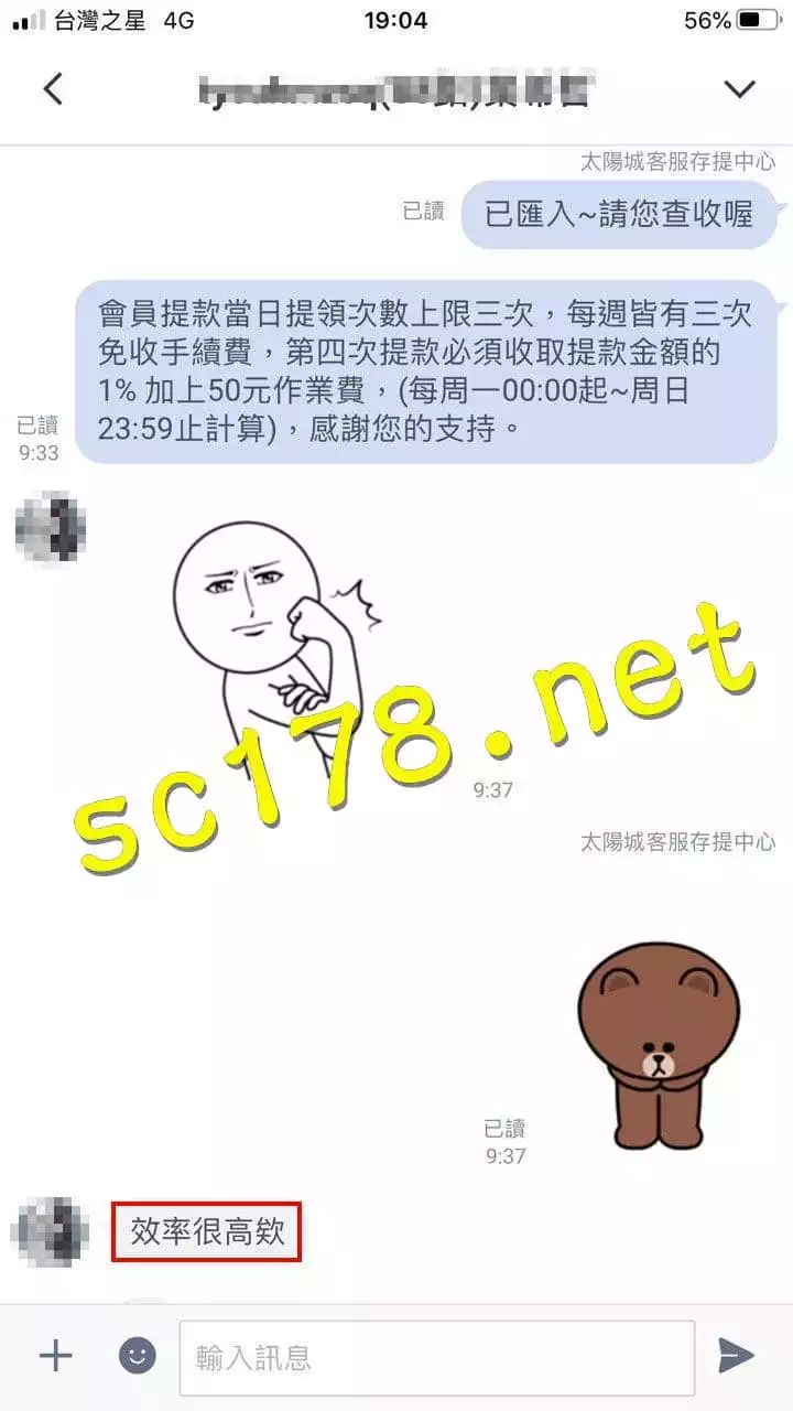百家樂贏錢
