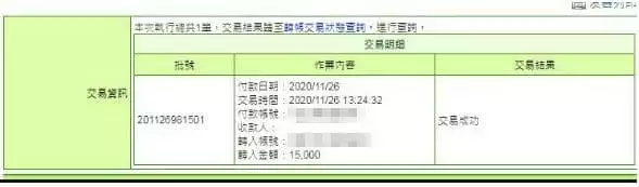 太陽城娛樂城出金