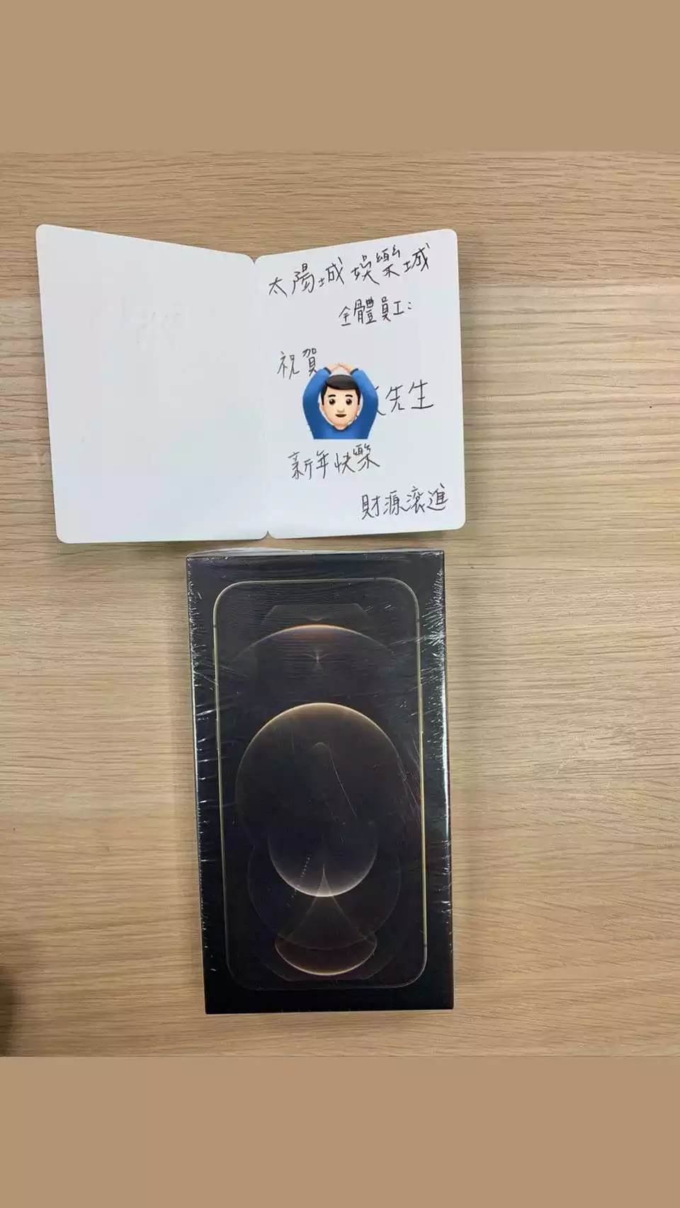 太陽城娛樂城送手機跟卡片