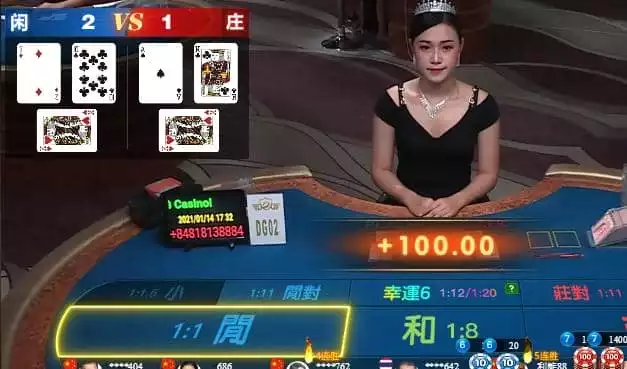 百家樂贏錢賠率
