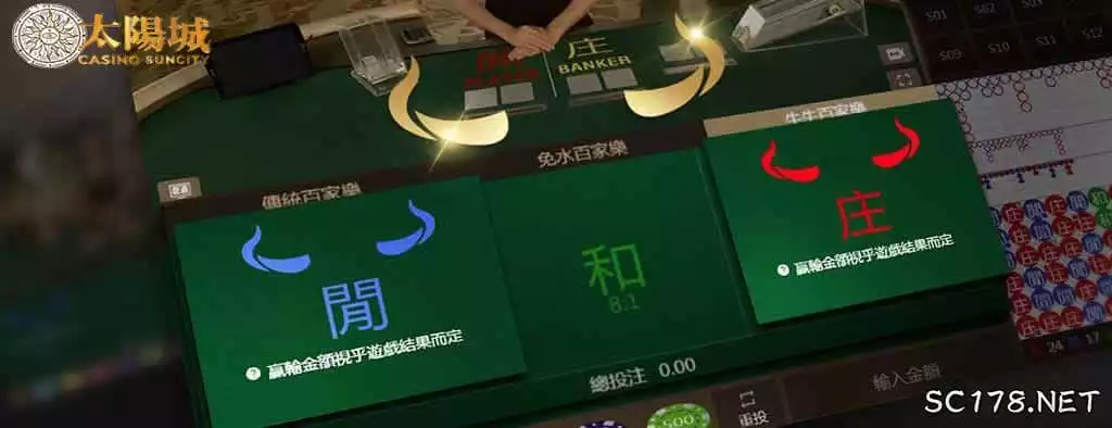 如何在百家樂贏錢方式使用百家樂破解也是相當有限。